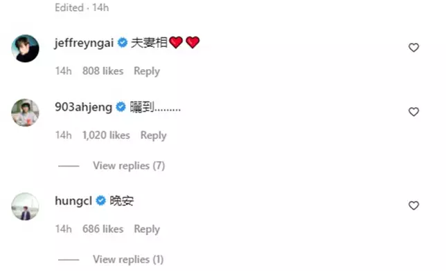 Jeffrey 讚二人有夫妻相。