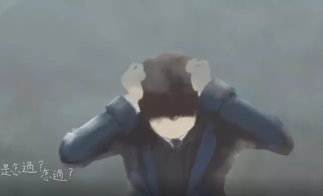 MV以動畫手法呈現。