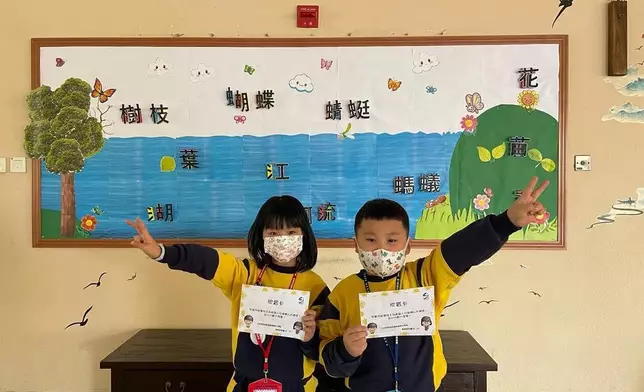 校方送給學生的欣賞卡，以表揚學生分享之心。