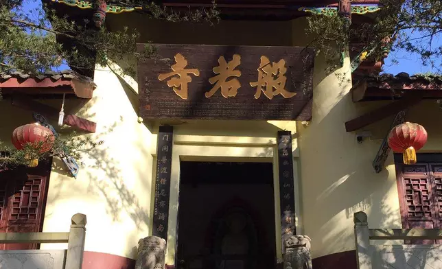 般若寺（網上圖片）