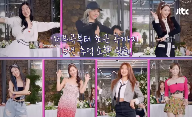 成員出場時帶來少女時代Hit歌串燒（影片截圖）