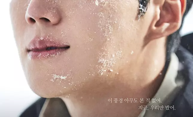 《Touching The Void》已於8日起在首爾鍾路區大學路公演（網上圖片）