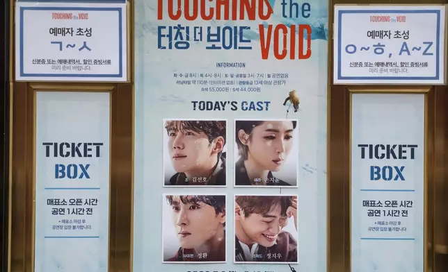 9日是金宣虎的首演場次（網上圖片）