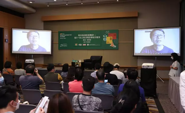 大會透過視像形式邀請到中國內地、台灣以至海外的作家，與廣大讀者分享寫作經驗。