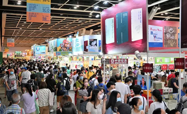 香港書展今天圓滿結束，七天展期吸引85萬人次入場參觀。