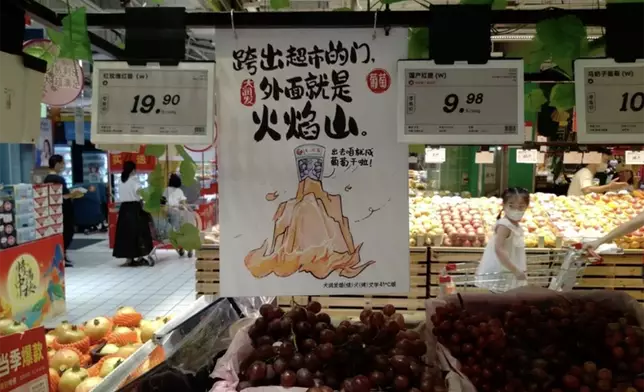 影片截圖