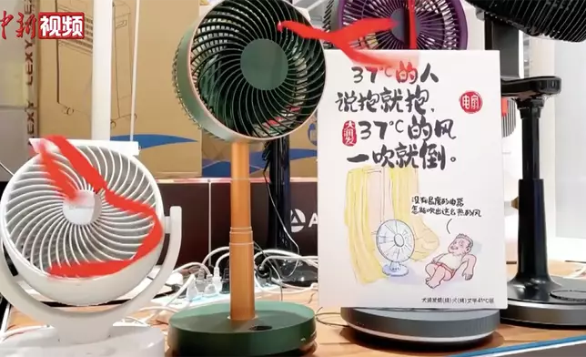 影片截圖