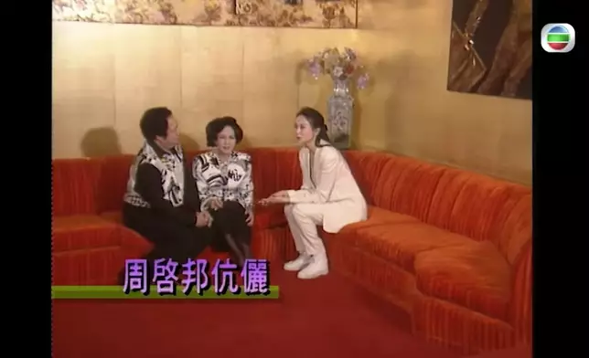 周啟邦夫婦嘅豪宅都好奢華。