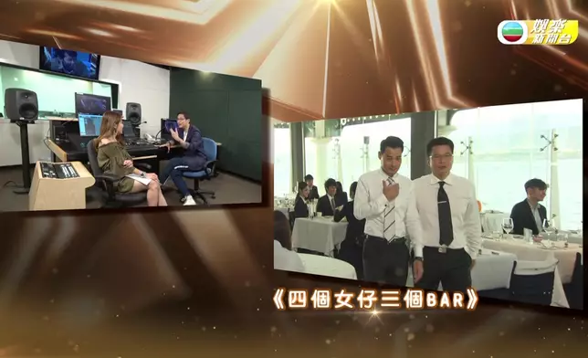 其實鄭子誠唔止演奸角出色，佢喺同好兄弟黃智賢合作嘅《四個女仔三個Bar》入面大晒幽默本色，鬼馬演出獲不少好評。