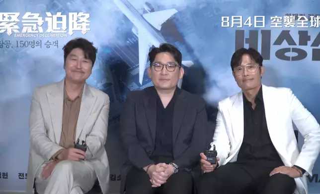 導演韓在林、宋康昊和李炳憲特別錄製影片，跟全港觀眾打招呼。