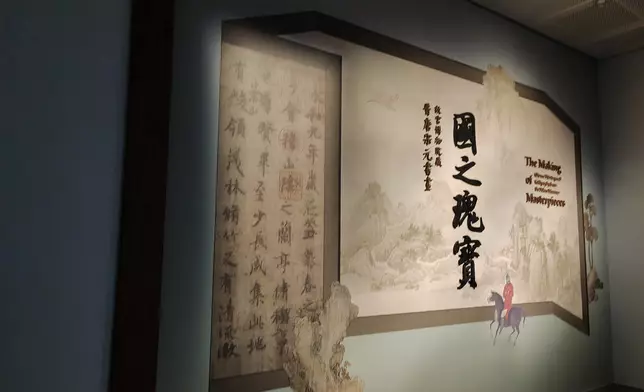 作品在展廳8的特別展覽—「國之瑰寶：故宮博物院藏晉唐宋元書畫」中展出。
