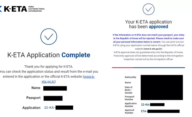 遞交K-ETA申請和完成批核後將收到電郵通知（網頁截圖）