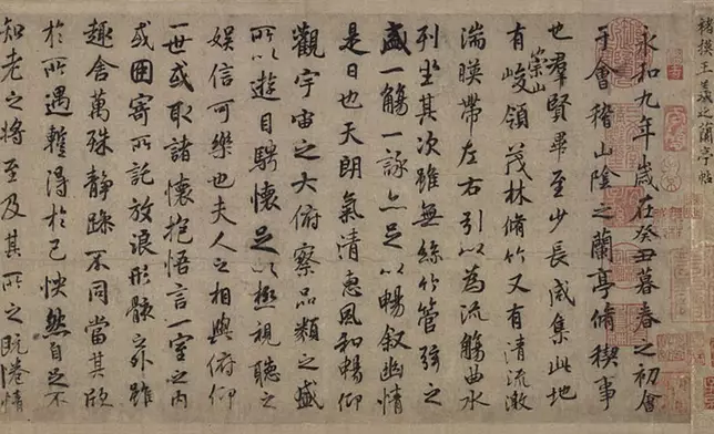 在北京故宮博物館另有《王羲之行書摹蘭亭序帖(傳褚遂良褚遂)》(圖片來源︰故宮博物館)