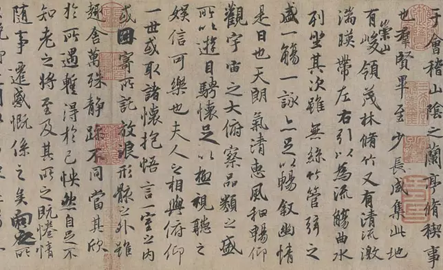 由北京故宮博物館收藏的《馮承素行書摹蘭亭序卷》(圖片來源︰故宮博物館)