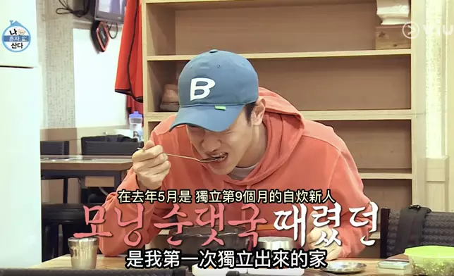 南潤壽愛以血腸湯作早餐，口味非常麻甩（黃Viu提供圖片）