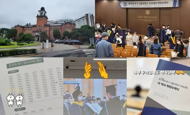 宋仲基胞兄日前透過社交網分享參加了妹妹的博士畢業禮（網上圖片）