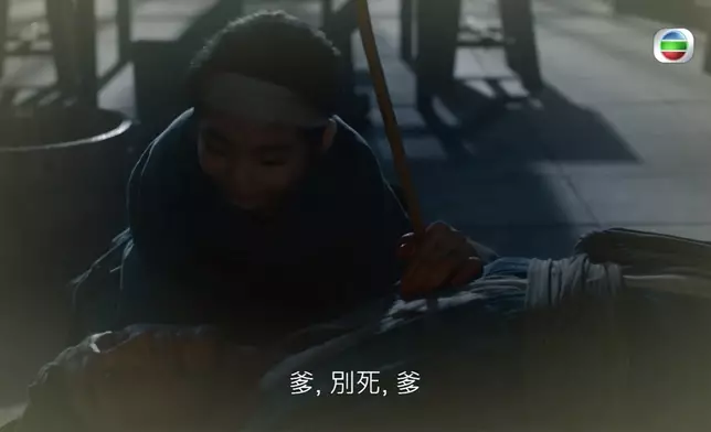 千刀年幼時目擊爸爸死喺自己面前……