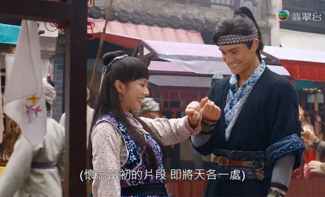 千刀約小妹開開心心咁拍拖，但原來佢係想同小妹作最後道別。