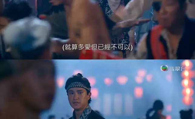 呢一幕道別戲，相當催淚。