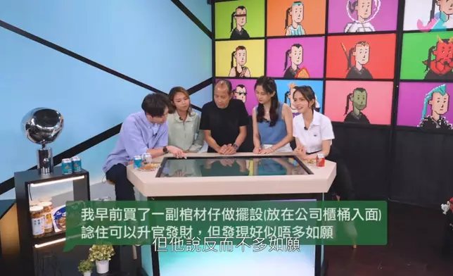 有觀眾表示在公司放置了棺材仔擺設後、身邊人便連環發生不幸事件，不過蘇師傅就話覺得唔關事。