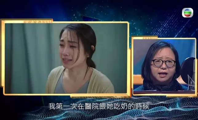 陸惠玲聲演姜麗文喺《星空下的仁醫》嘅爆喊戲，贏盡全場掌聲。