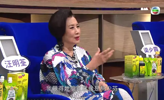 阿姐大讚幸美激似蔡少芬。