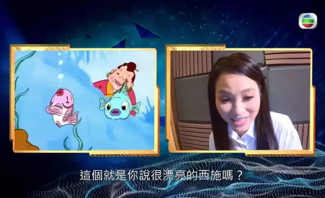 樊亦敏喺熱身環節一人聲演兩條魚。