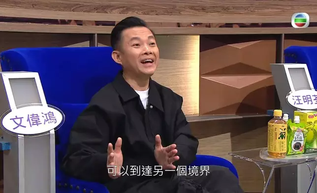 金牌監製文偉鴻大讚。