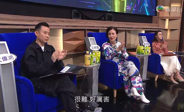 大家睇到拍爛手掌。