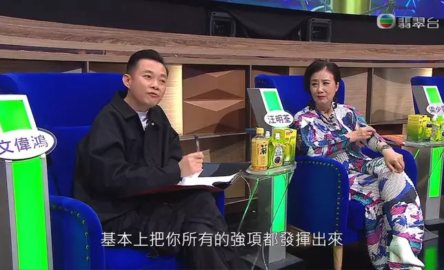 文偉鴻有讚冇彈。