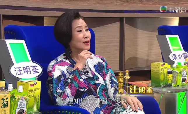 阿姐都忍唔住問練咗幾耐。