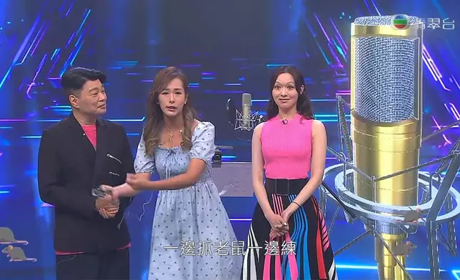 幸美話日練夜練，就連捉老鼠、掃曱甴時都練緊，好幽默。