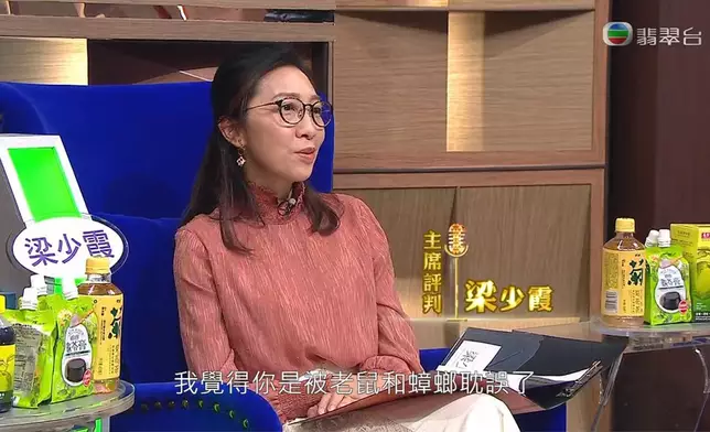 梁少霞直情話幸美畀小強同老鼠耽誤咗配音工作。