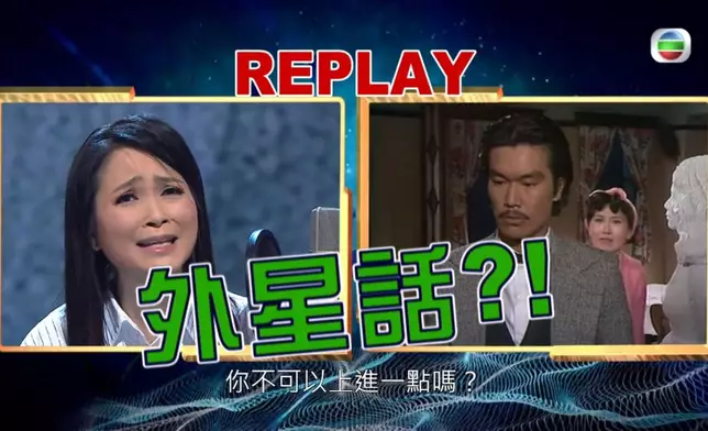 樊亦敏喺首回合表現失準。