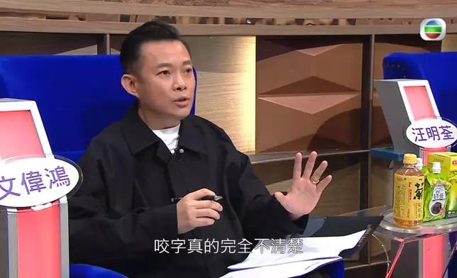 文偉鴻直言感到失望。