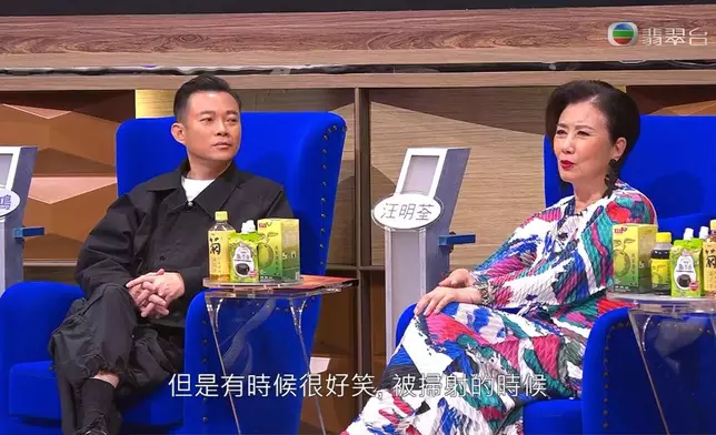 但係出嚟效果有啲滑稽，阿姐都覺得有啲搞笑。