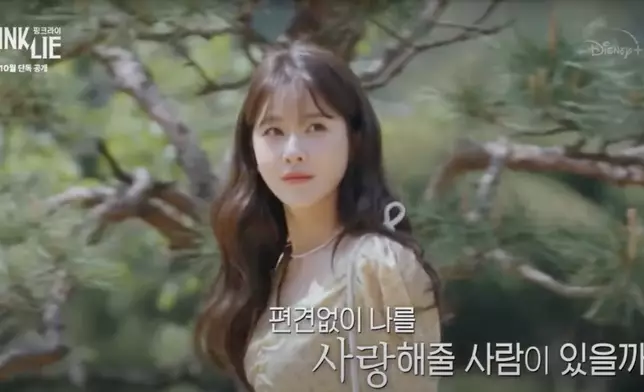 韓國新戀愛綜藝節目—粉紅謊言（網上圖片）