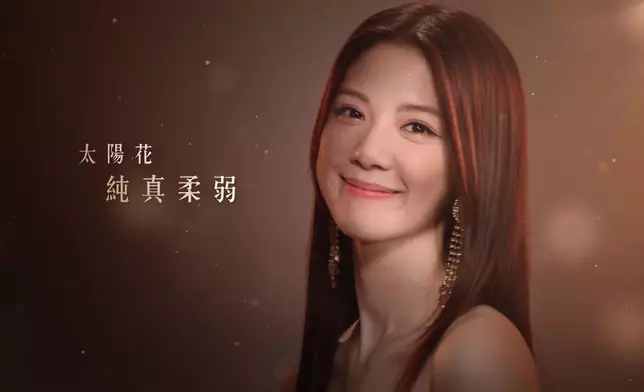 陳曉華嘅「象徵花朵」係太陽花。