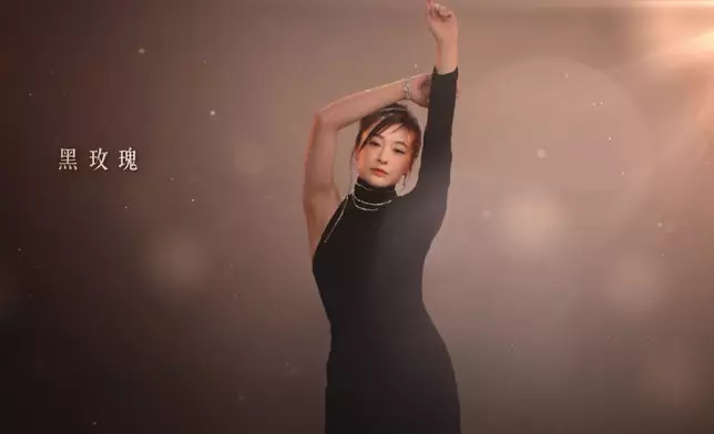 陳瀅嘅「象徵花朵」係黑玫瑰。