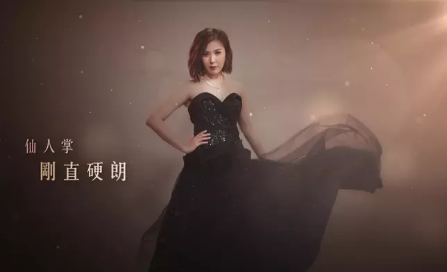 劉佩玥嘅「象徵花朵」係仙人掌。