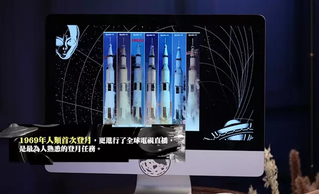 1969年人類首次踏足月球，電視直播中斷過兩分鐘。