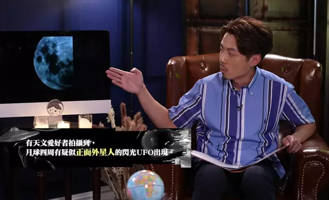 Tecki解釋閃光是「好的外星人」反攻月球。