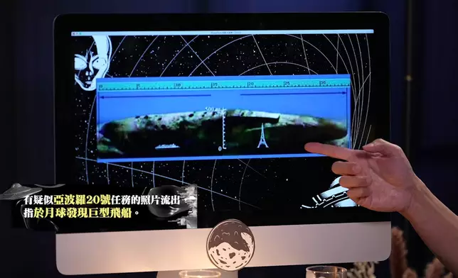 由沒有公開的阿波羅20號拍到的太空飛船照。