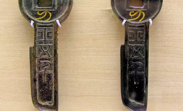 一刀可平五千的正背面圖。穿孔上下有陰文「一刀」二字，再以黃金錯之是其外觀上最大特色。(網上圖片)