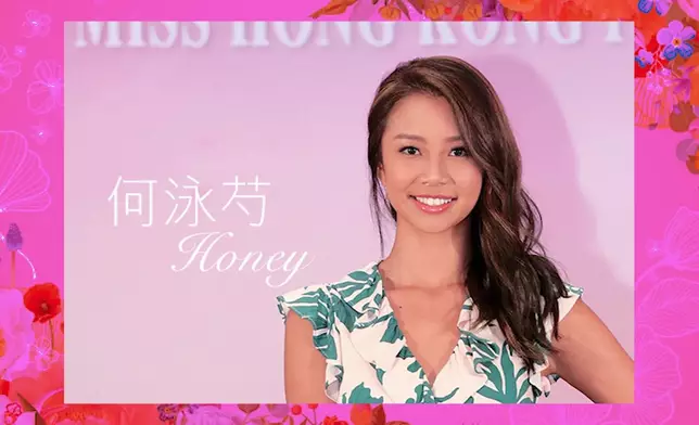 Honey喺《2018香港小姐競選》躋身五強。