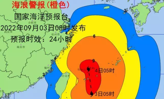 浙江海浪警報升級為橙色。