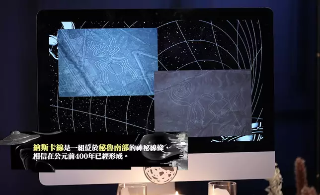 秘魯著名的納斯卡線，早在400年前出現。