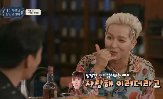 指好友在收線前對他說我愛你，令他感到衝擊（影片截圖）