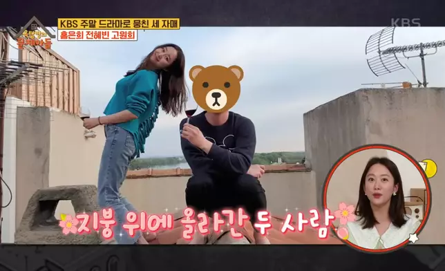 全慧彬曾在節目上公開表示會嫁給現任老公的原因。（網上截圖）