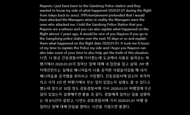 Josh在頻道上向娜璉請求解釋。（網上截圖）